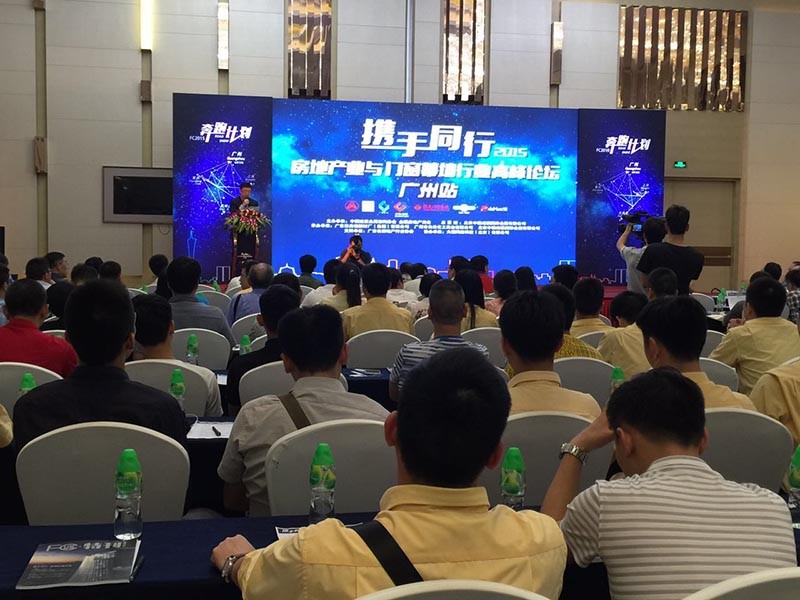 攜手同行邁向新元年—堅(jiān)美參加門窗幕墻高峰論