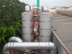 VOC處理設(shè)備