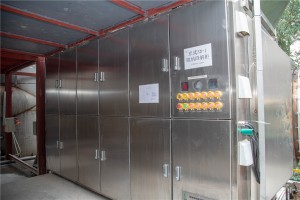 VOC處理設(shè)備